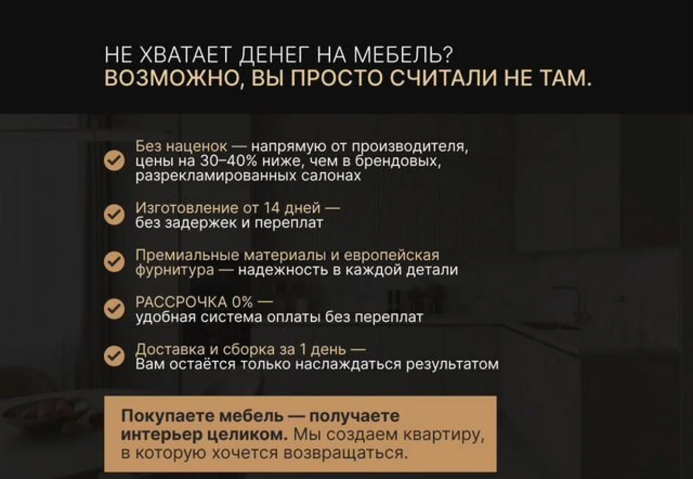 Кухня из дерева на заказ с доставкой и сборкой
