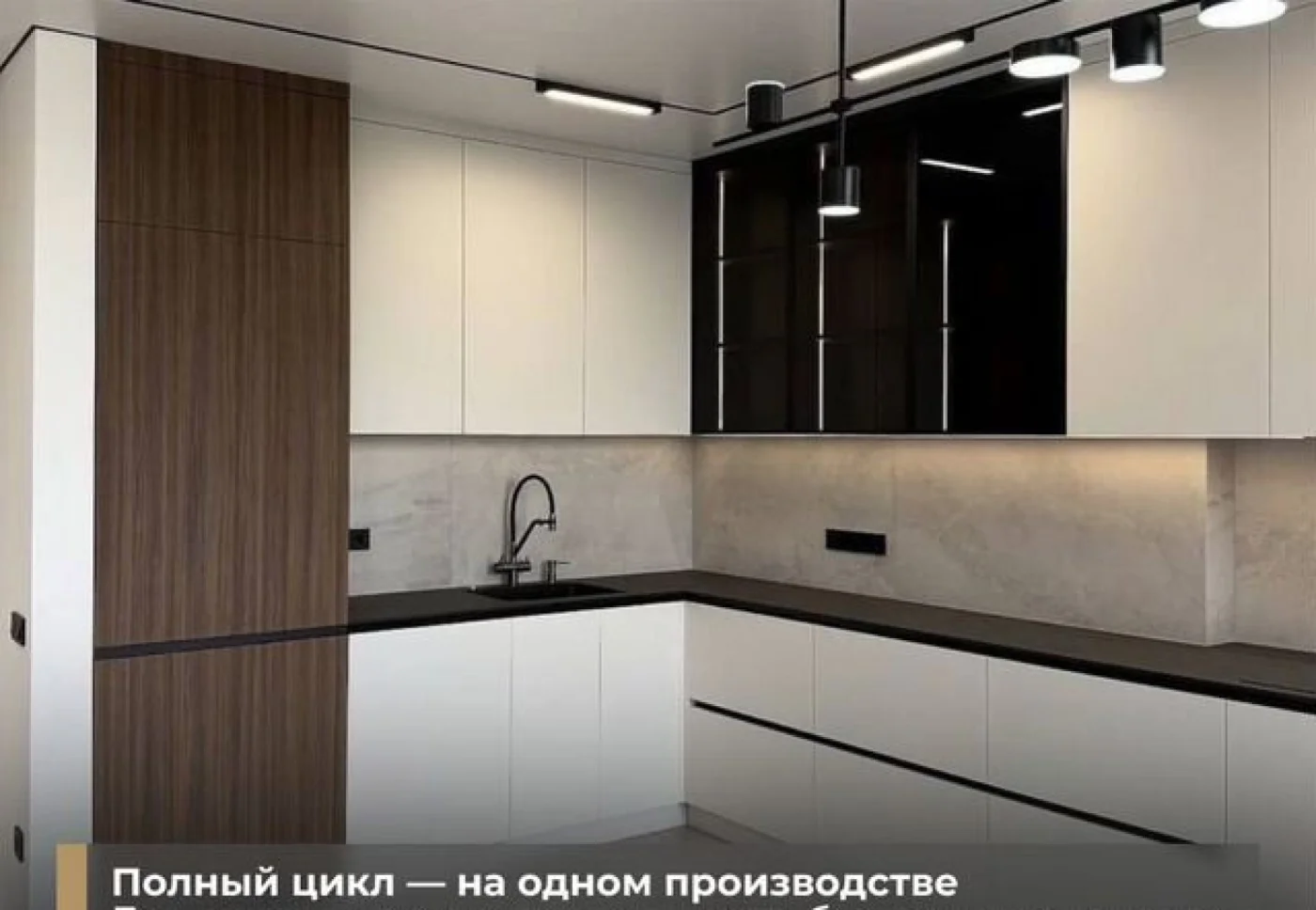 Кухни на заказ от производителя — качественные модули под ключ