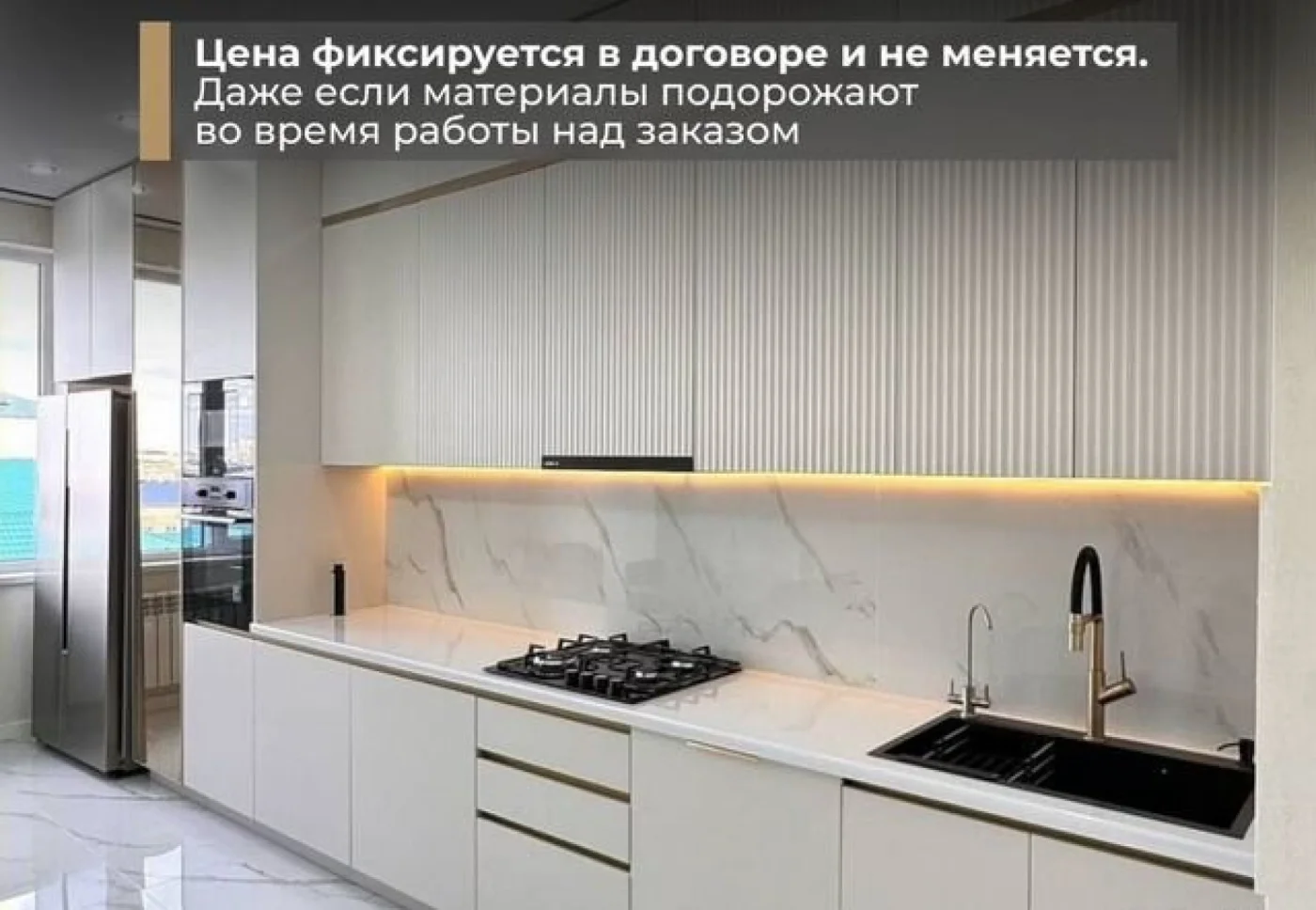 Кухни на заказ от производителя — качественные модули под ключ