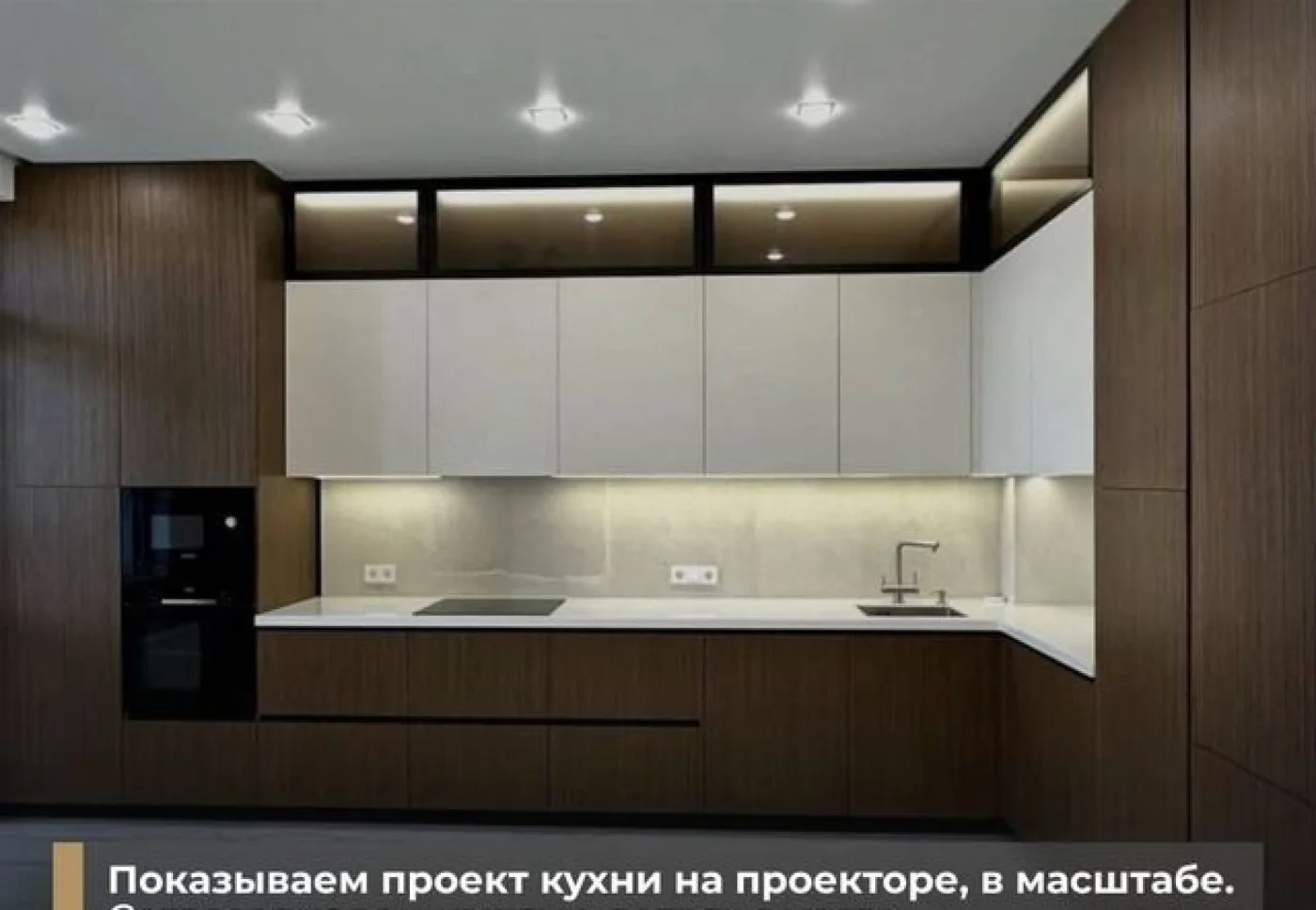 Кухни на заказ от производителя — качественные модули под ключ