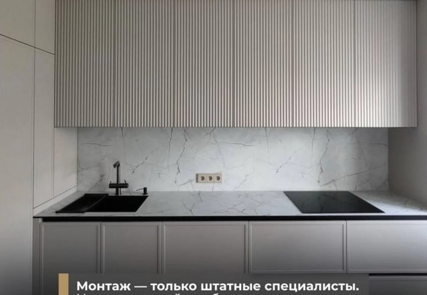 Кухни на заказ от производителя — качественные модули под ключ