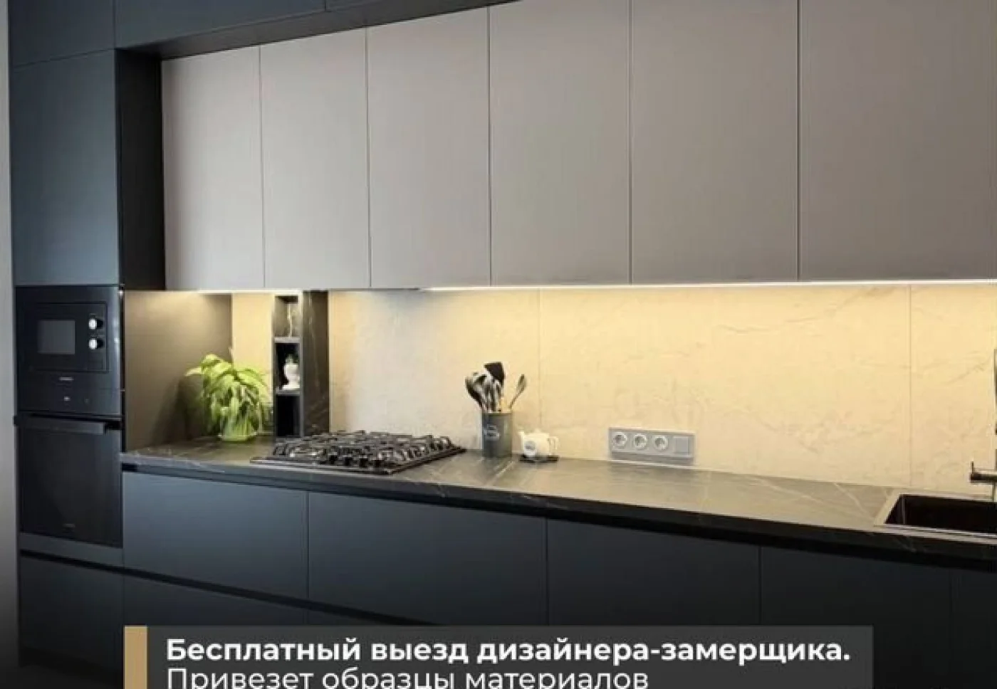 Кухни на заказ от производителя — качественные модули под ключ