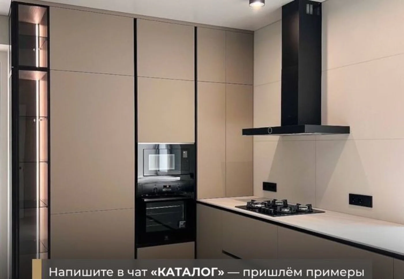 Кухни на заказ от производителя — качественные модули под ключ