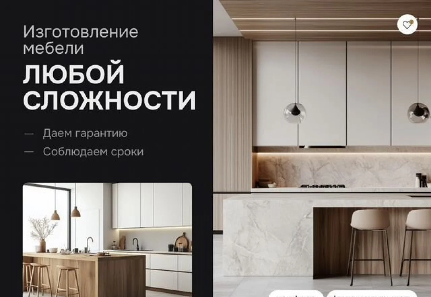 Угловая кухня на заказ из МДФ и ЛДСП