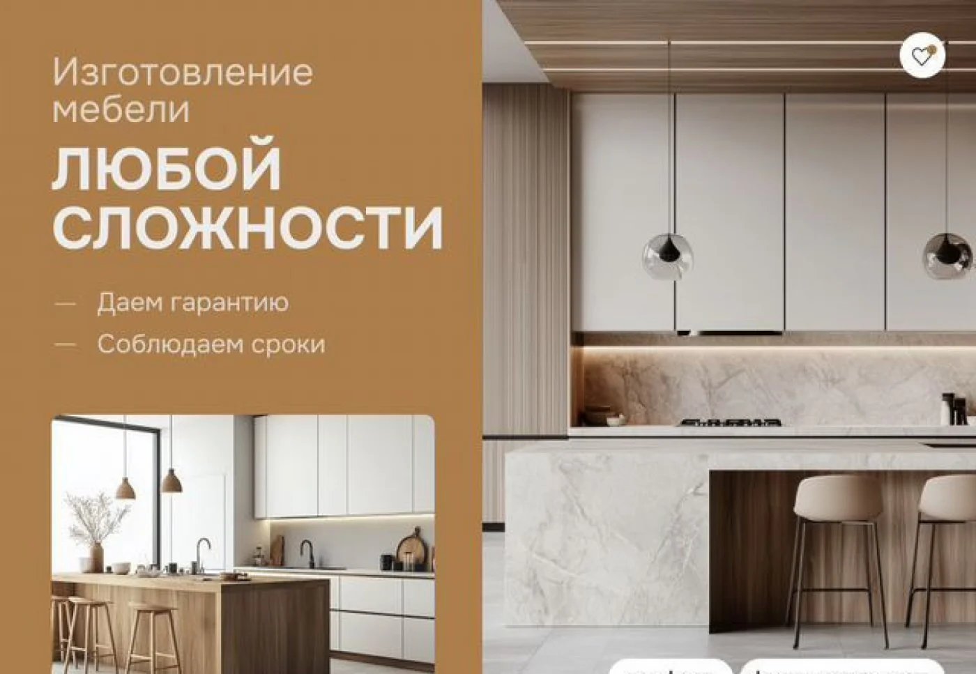 Угловая кухня на заказ из МДФ и ЛДСП