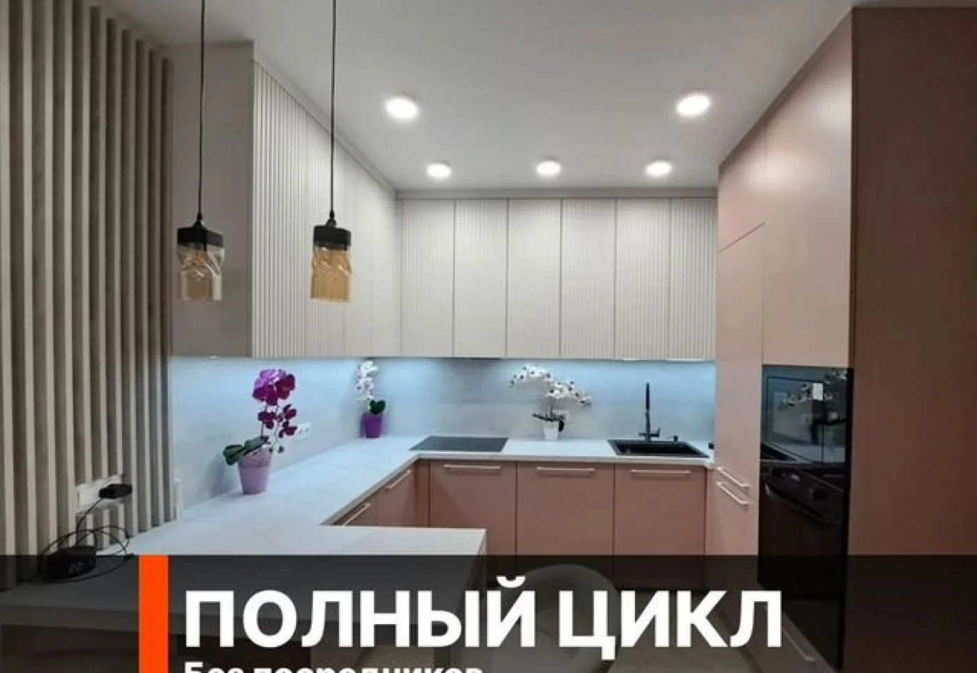 Кухни на заказ по размерам от производителя, изготовление за 2 недели