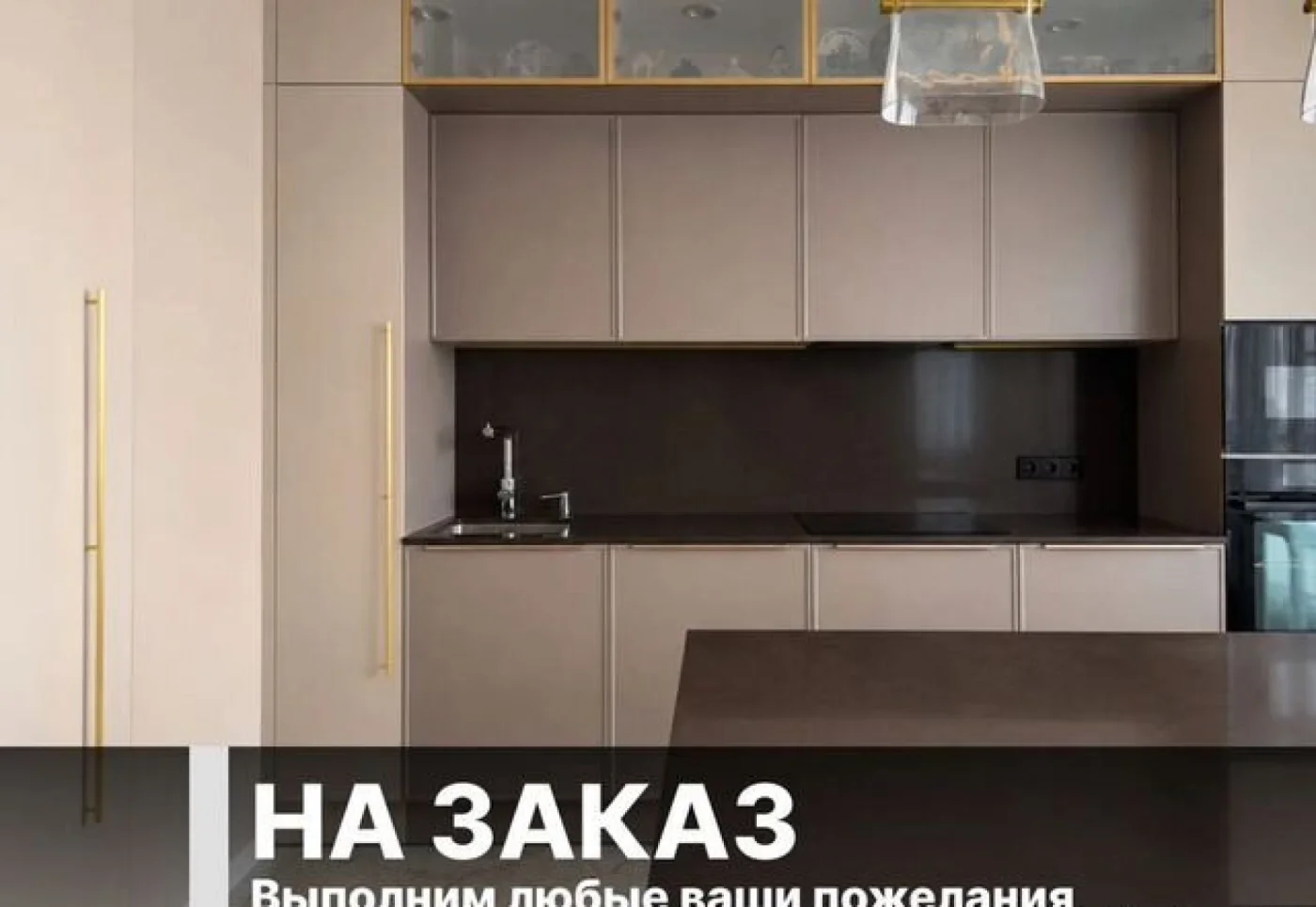 Кухни на заказ по размерам от производителя, изготовление за 2 недели