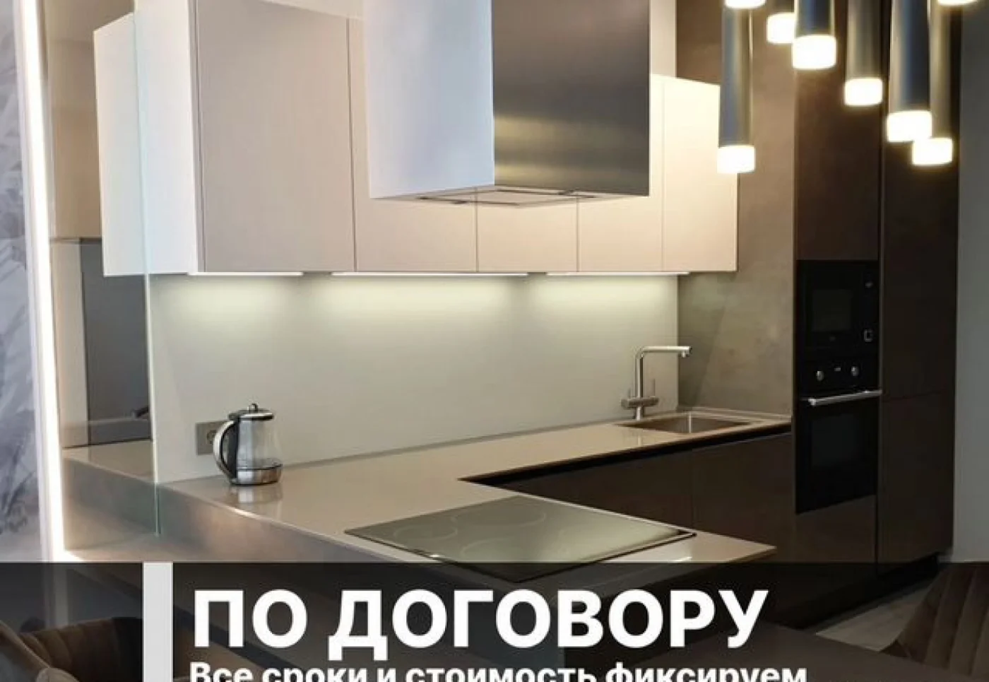 Кухни на заказ по размерам от производителя, изготовление за 2 недели
