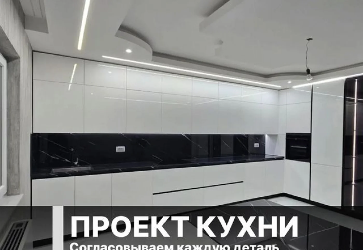 Кухни на заказ по размерам от производителя, изготовление за 2 недели