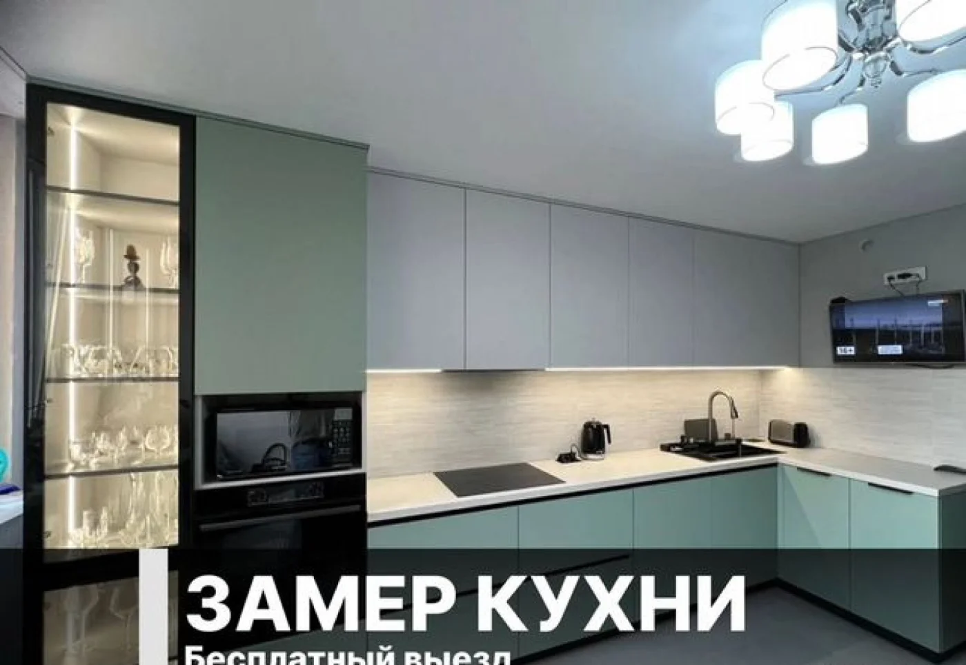 Кухни на заказ по размерам от производителя, изготовление за 2 недели