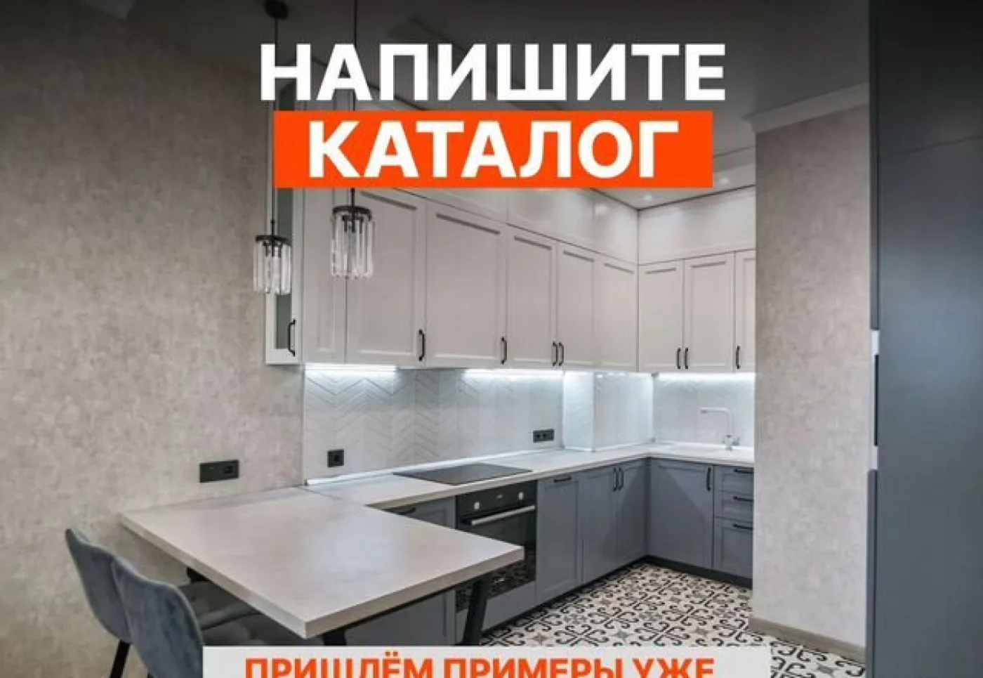 Кухни на заказ по размерам от производителя, изготовление за 2 недели