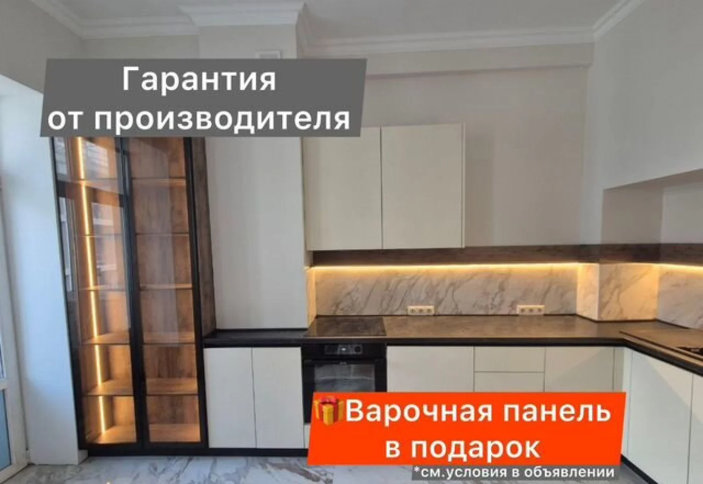 Угловая кухня 3 метра на заказ от производителя