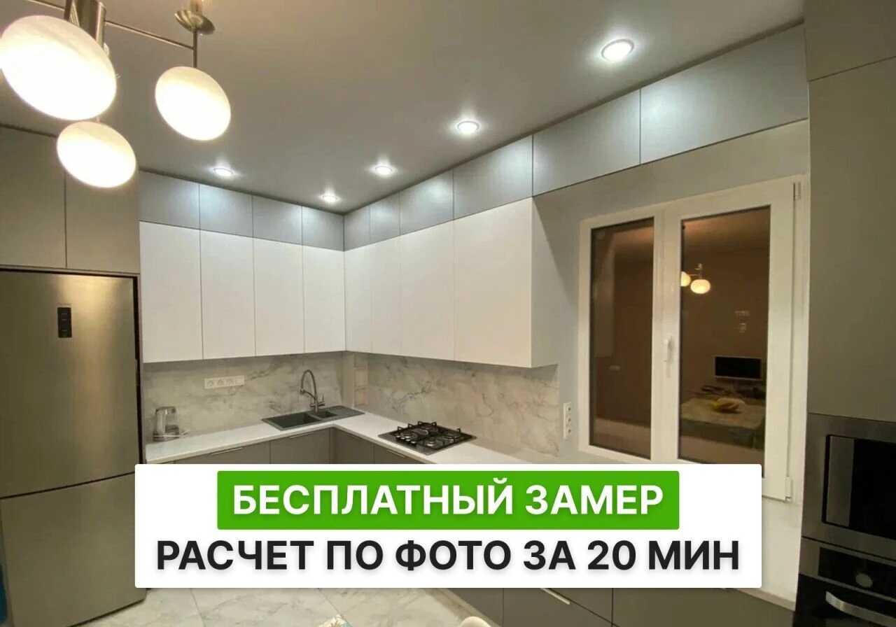 Кухни на заказ из лдсп, мдф и шпона под любой интерьер. Бесплатный замер и 3D-визуализация