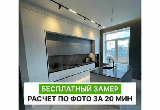 Кухня на заказ из МДФ пленки — изготовление мебели по размерам